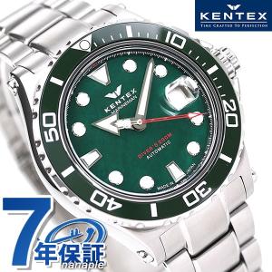 ケンテックス マリンマン シーホース 2 ダイバーズ 自動巻き 機械式 腕時計 ブランド S706M-17 グリーンシェル メンズ 父の日 プレゼント 実用的｜nanaple