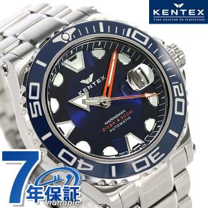 ケンテックス ダイバーズウォッチ マリンマン シーアングラー 日本製 自動巻き 機械式 メンズ 腕時計 ブランド S706X-02 ブルー 時計 父の日 プレゼント 実用的