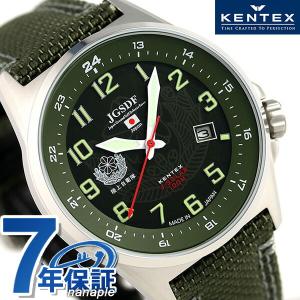 ケンテックス JSDF ソーラー スタンダード 日本製 S715M-01 メンズ 腕時計 ブランド グリーン 時計｜nanaple
