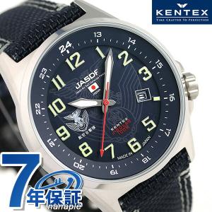 ケンテックス JSDF ソーラー スタンダード 日本製 S715M-02 メンズ 腕時計 ブランド 父の日 プレゼント 実用的｜nanaple