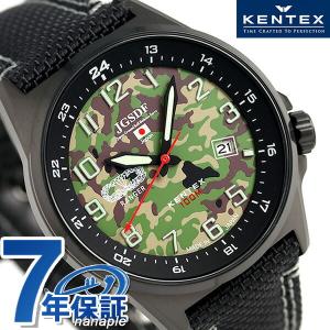 今なら最大+15倍 ケンテックス JSDF 迷彩モデル 44mm メンズ 腕時計 ブランド S715M-08 父の日 プレゼント 実用的｜nanaple