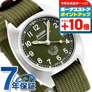 JSDF ケンテックス クラシックスタンダード 空軍 クオーツ 腕時計