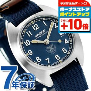 みっちゃんGaGa MILANO 48ミリ /アクアブルー 501103S みっちゃんGaGa MILANO 48ミリ /アクアブルー 501103S