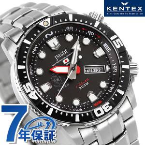 今なら最大+15倍 ケンテックス 腕時計 海上自衛隊 ダイバーズウォッチ 日本製 ソーラー メンズ S803M-01 Kentex ブラック 父の日 プレゼント 実用的｜nanaple