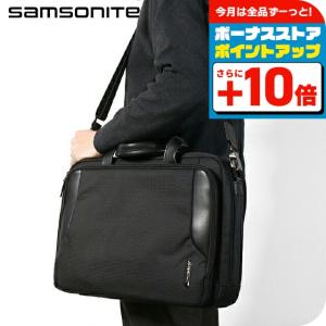 Samsonite（サムソナイト） ブランド ブリーフケース メンズ ビジネス