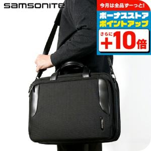 Samsonite（サムソナイト） ビジネスバッグ メンズ ブランド Samsonite