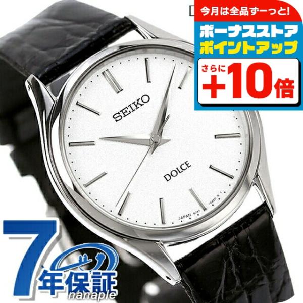 6/5はさらに+19倍 セイコー ドルチェ&amp;エクセリーヌ メンズ SACM171 SEIKO 腕時計...