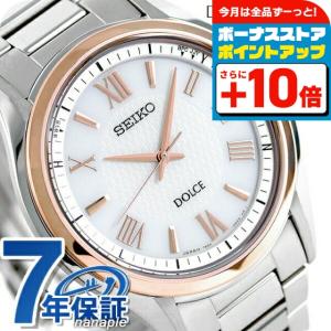 セイコー ドルチェ 電波ソーラー メンズ 腕時計 SADZ200 SEIKO シルバー×ピンクゴールド