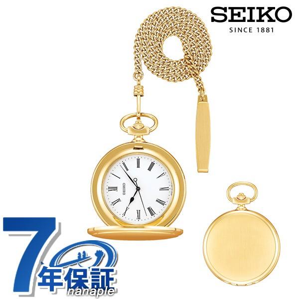 4/25はさらに+10倍 セイコー ポケットウォッチ 日本製 提げ時計 メンズ レディース SAPQ...