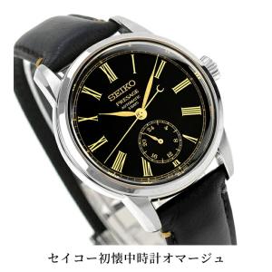セイコー プレザージュ 漆ダイヤル 自動巻き ...の詳細画像2