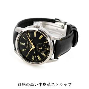 セイコー プレザージュ 漆ダイヤル 自動巻き ...の詳細画像4