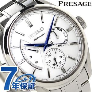 セイコー プレザージュ プレサージュ プレステージライン 自動巻き SARW021 SEIKO PRESAGE 腕時計 シルバー