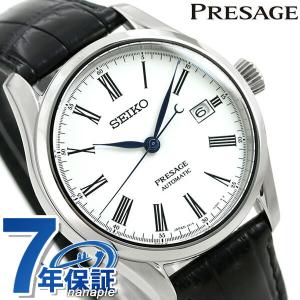 【桐箱付き♪】セイコー SEIKO プレザージュ 漆 ほうろうシリーズ 自動巻き メンズ 腕時計 SARX049 PRESAGE 革ベルト 時計 匠シリーズ｜腕時計のななぷれ
