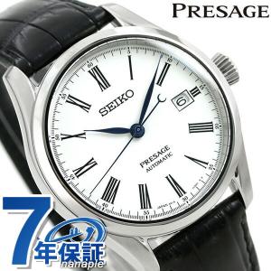 セイコー SEIKO プレザージュ プレサージュ 漆 ほうろう 自動巻き 機械式 メンズ 腕時計 SARX049 PRESAGE 革ベルト 時計 匠 記念品 プレゼント ギフト