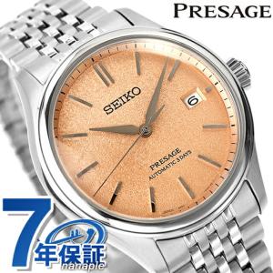 セイコー プレザージュ Classic Series 自動巻き 腕時計 ブランド メンズ コアショップ専用 流通限定 SEIKO PRESAGE SARX125 父の日 プレゼント 実用的｜nanaple