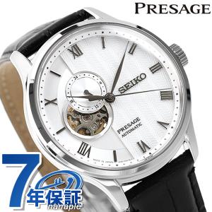 セイコー プレザージュ 自動巻き 機械式 オープンハート 革ベルト SARY095 SEIKO メンズ 腕時計 ブランド シルバー ブラック 父の日 プレゼント 実用的