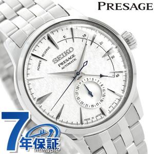 ポイント最大15倍 セイコー プレザージュ STAR BAR 限定モデル 日本製 自動巻き SARY105 メンズ 腕時計 SEIKO PRESAGE