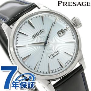 セイコー SEIKO メンズ 腕時計 日本製 自動巻き カクテル スカイダイビング SARY125 SEIKO プレザージュ プレサージュ