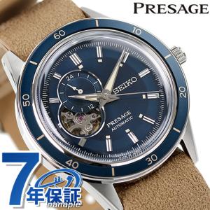 セイコー プレザージュ ベーシックライン 腕時計 メンズ 自動巻き オープンハート SEIKO PRESAGE SARY213 アナログ ネイビー ブラウン
