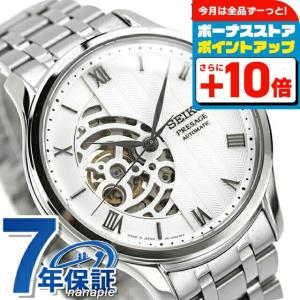 PRESAGE セイコー プレザージュ Japanese Garden ジャパニーズガーデン