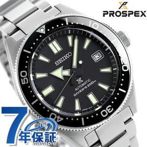 21日はさらに+10倍でポイント最大34倍 セイコー プロスペックス ダイバースキューバ 自動巻き SBDC051 SEIKO 腕時計