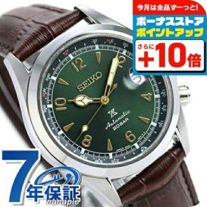 2025年9月】セイコー アルピニストのおすすめ人気ランキング