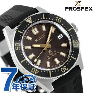 セイコー プロスペックス ダイバーズ 限定モデル 自動巻き 機械式 腕時計 ブランド SBDC105 SEIKO ダイバーズウォッチ ダークブラウン ブラック メンズ｜nanaple