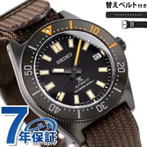セイコー プロスペックス 流通限定モデル ダイバースキューバ メカニカルダイバーズ 現代デザイン 自動巻き 腕時計 SBDC153 SEIKO PROSPEX
