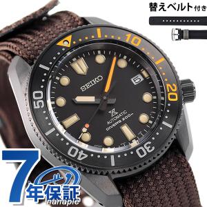 セイコー プロスペックス 流通限定モデル ダイバースキューバ メカニカルダイバーズ 現代デザイン 自動巻き 腕時計 SBDC155 SEIKO PROSPEX