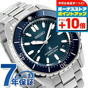 Diver Scuba ダイバーズウォッチ セイコー プロスペックス