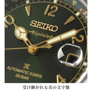 セイコー プロスペックス アルピニスト 自動巻...の詳細画像3