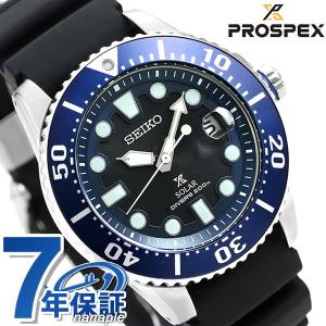 ポイント最大19倍 セイコー プロスペックス ダイバースキューバ ソーラー SBDJ019 SEIKO 腕時計 ブラック
