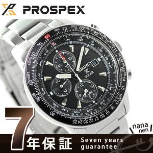 セイコー プロスペックス スカイプロフェッショナル ソーラー SBDL029 SEIKO 腕時計