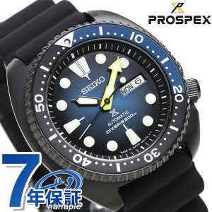 プロスペックス（セイコー） - 腕時計のななぷれ - 通販 - PayPayモール