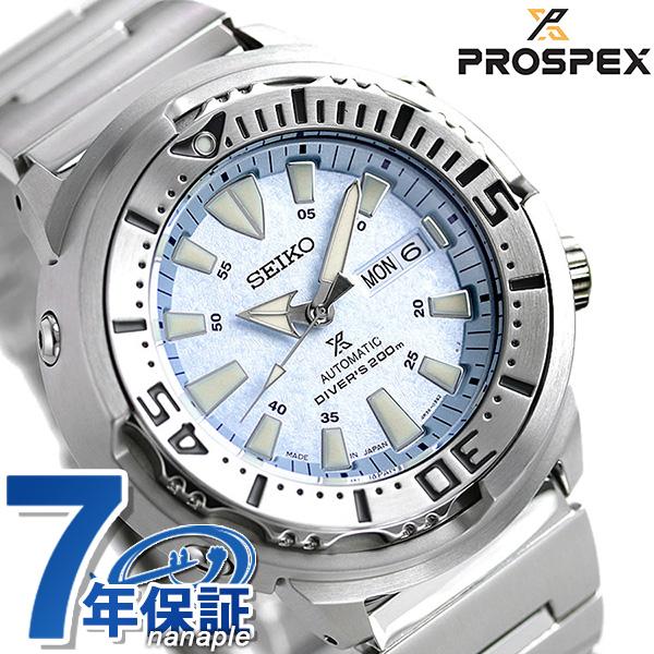 セイコー プロスペックス ネット限定モデル 自動巻き 機械式 メンズ 腕時計 ブランド SBDY05...
