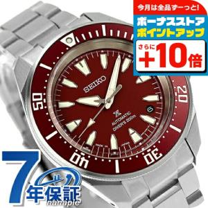 PROSPEX セイコー プロスペックス DIVER SCUBA ダイバー