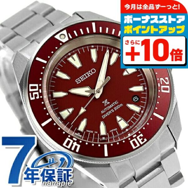 セイコー プロスペックス ダイバースキューバ メカニカル 自動巻き 腕時計 ブランド メンズ ダイバ...