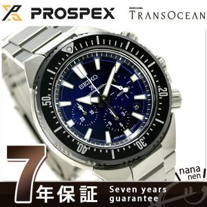セイコー トランスオーシャン RISINGWAVE 限定モデル 腕時計 SBEC003 SEIKO