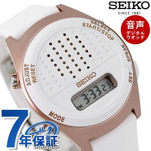 セイコー 音声デジタルウォッチ 音声時計 ストップウォッチ アラーム メンズ レディース 腕時計 ブランド SBJS016 SEIKO｜nanaple