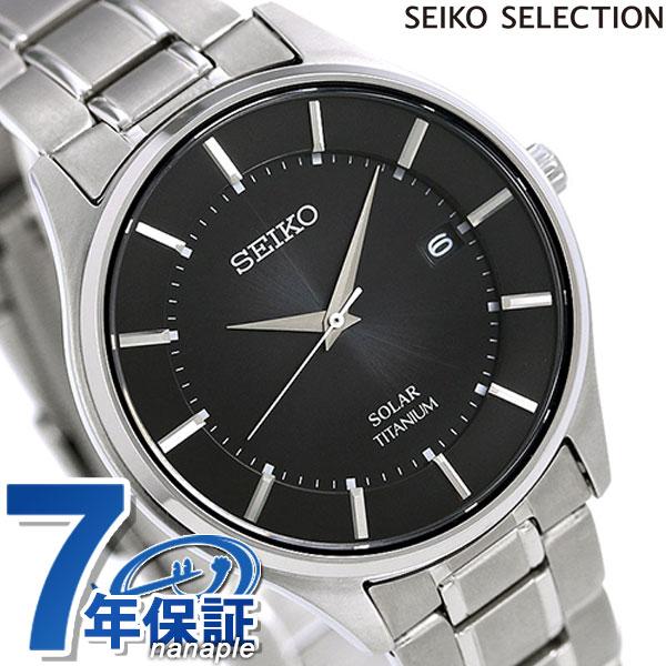 セイコー 腕時計 ブランド メンズ 日本製 ソーラー SBPX103 SEIKO 父の日 プレゼント...