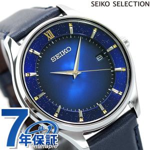 セイコー エターナルブルー 限定モデル チタン ソーラー メンズ 腕時計 SBPX141 SEIKO セイコーセレクション ブルー