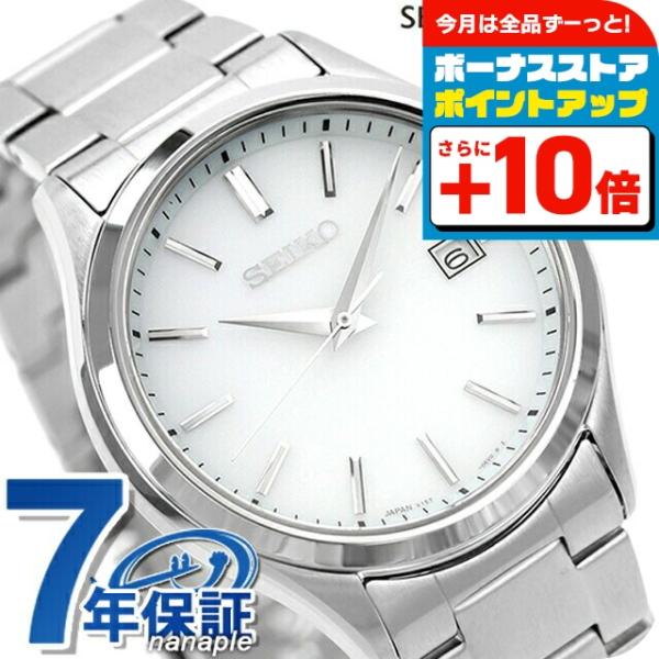 セイコーセレクション 腕時計 ブランド ソーラー メンズ SEIKO SBPX143 アナログ ホワ...