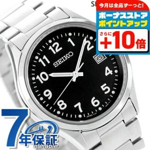 セイコーセレクション　SEIKO SBPX155 セイコー セレクション Sシリーズ SBPX155 メンズ ソーラー 3針