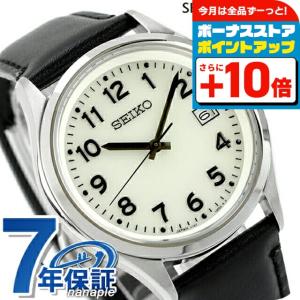 セイコーセレクション アラビア Sシリーズ ソーラー 腕時計 ブランド メンズ 見やすい 数字だけ 数字大きい SEIKO SELECTION SBPX157 アナログ 全面ルミブライド