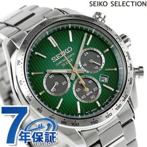 セイコーセレクション 2024 Raise the Future Limited Edition ソーラー 腕時計 ブランド メンズ SEIKO SELECTION SBPY177 アナログ｜腕時計のななぷれ
