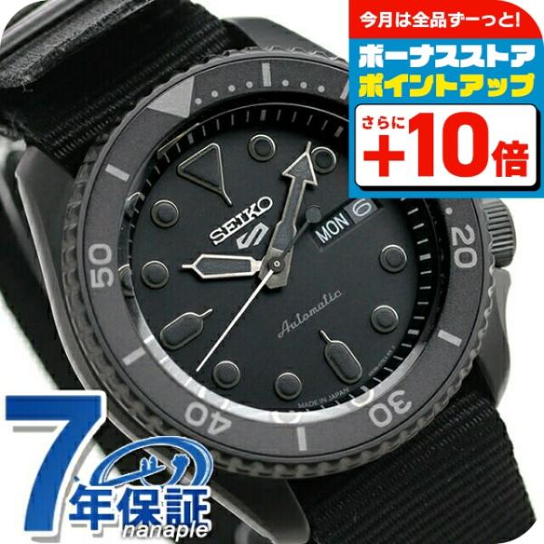 セイコー5 スポーツ 日本製 自動巻き 機械式 限定モデル メンズ 腕時計 ブランド SKX Ser...