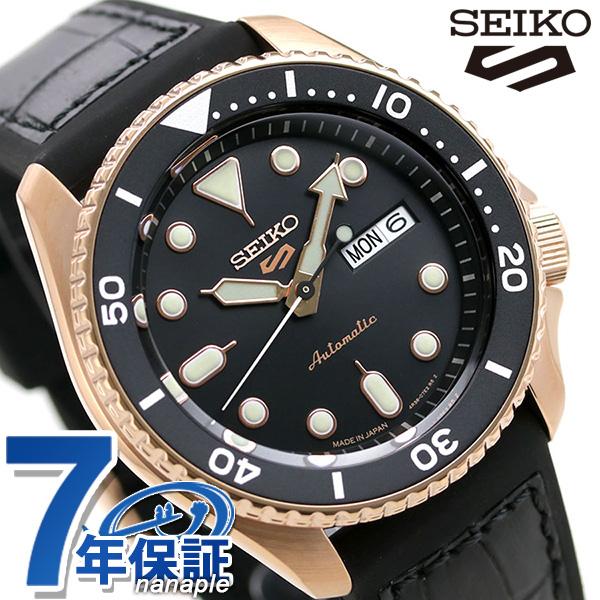 セイコー5 スポーツ 日本製 自動巻き 限定モデル メンズ 腕時計 ブランド SBSA028 SEI...