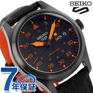 セイコー5 スポーツ フィールド ストリート スタイル MA-1 限定モデル 自動巻き 機械式 メンズ 腕時計 ブランド SBSA143 SEIKO 父の日 プレゼント 実用的｜nanaple