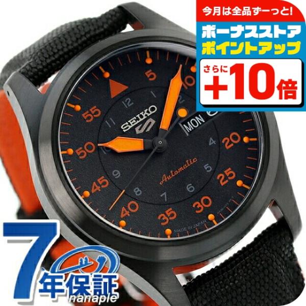 セイコー5 スポーツ フィールド ストリート スタイル MA-1 限定モデル 自動巻き 機械式 腕時...