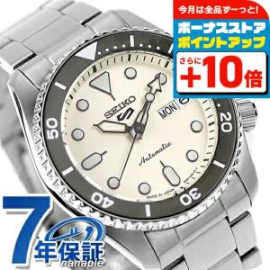 Seiko 5 Sports セイコー5 スポーツ SKX Series GMT 自動巻き 腕時計
